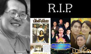 ดิน - กษิดินทร์ แสงวงศ์