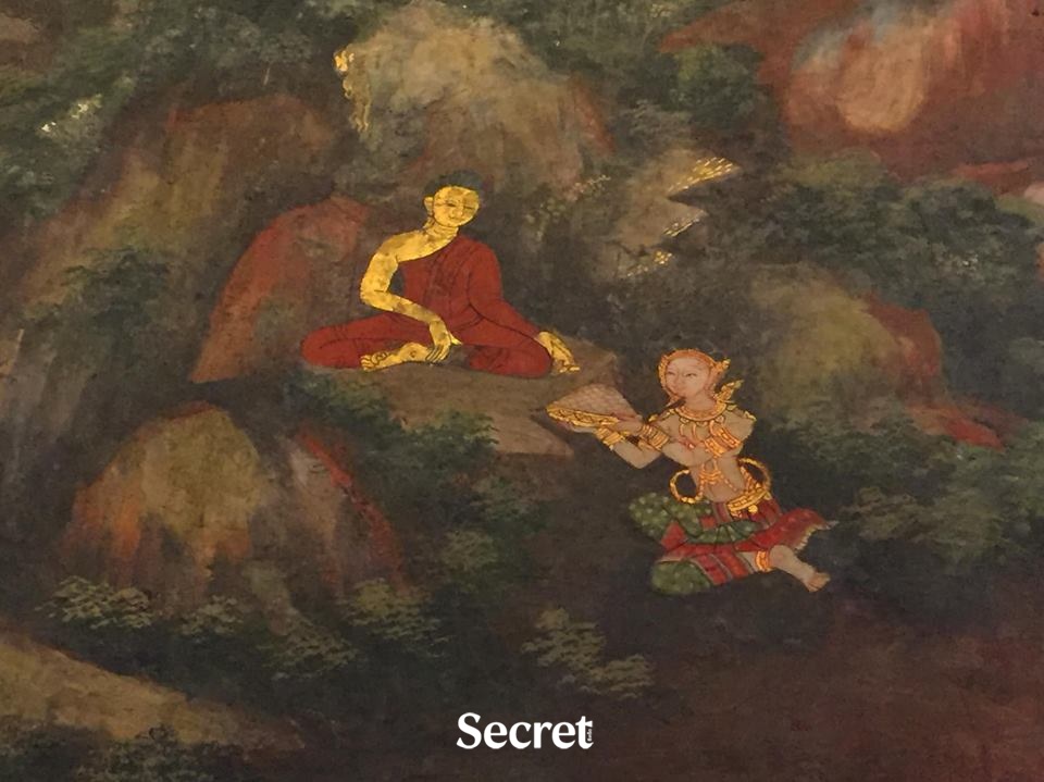 นางสุชาดา