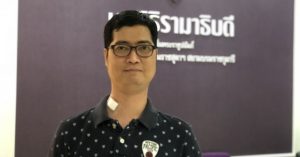 มูลนิธิรามาธิบดีฯ