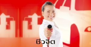ลดน้ำหนัก, ลดความอ้วน, ออกกำลังกาย