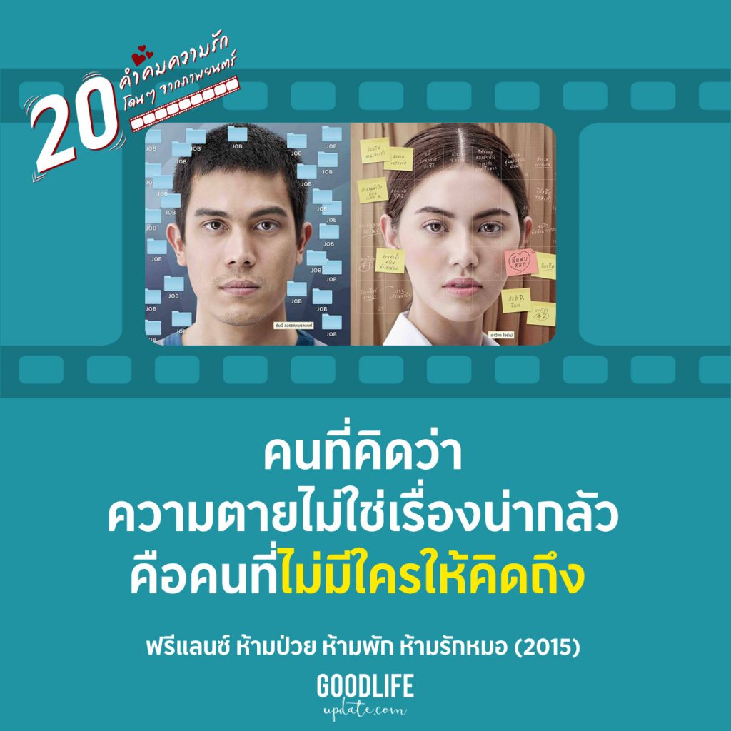 ฟรีแลนซ์ 
