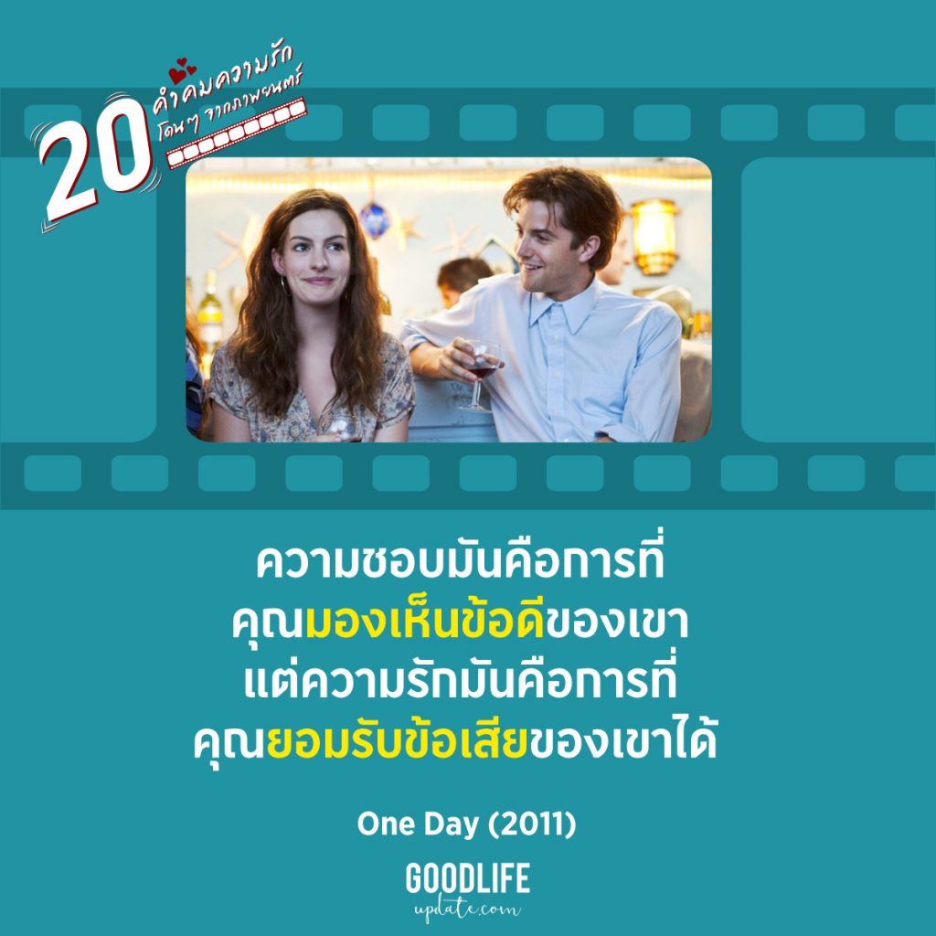 One Day 