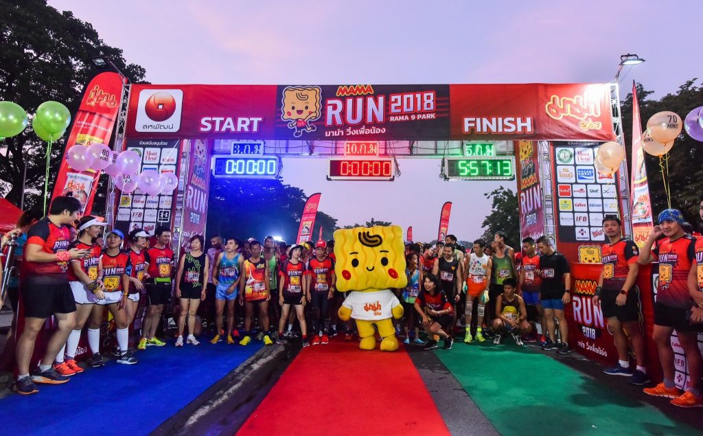 MAMA Run 2018