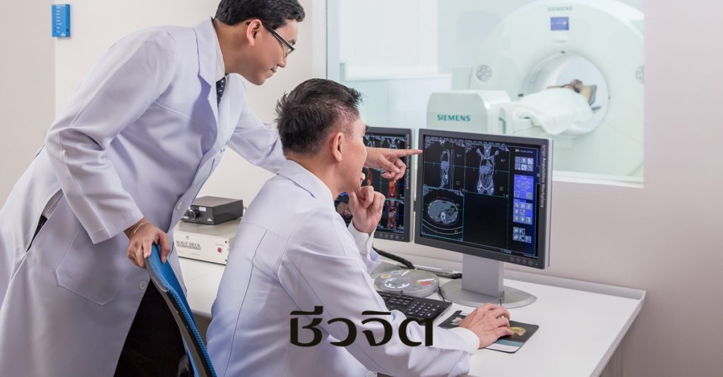 แพลตฟอร์มออนไลน์ด้านการแพทย์และการดูแลสุขภาพ, BDMS, Ping An Good Doctor, สุขภาพ, การดูแลสุขภาพ