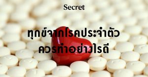 โลก