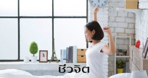 ปวดคอ, เมื่อยคอ, ตกหมอน, สมุนไพร, แก้ปวดคอ