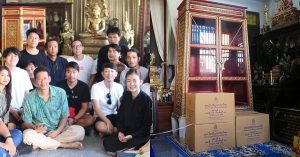 ถวายพระไตรปิฎก