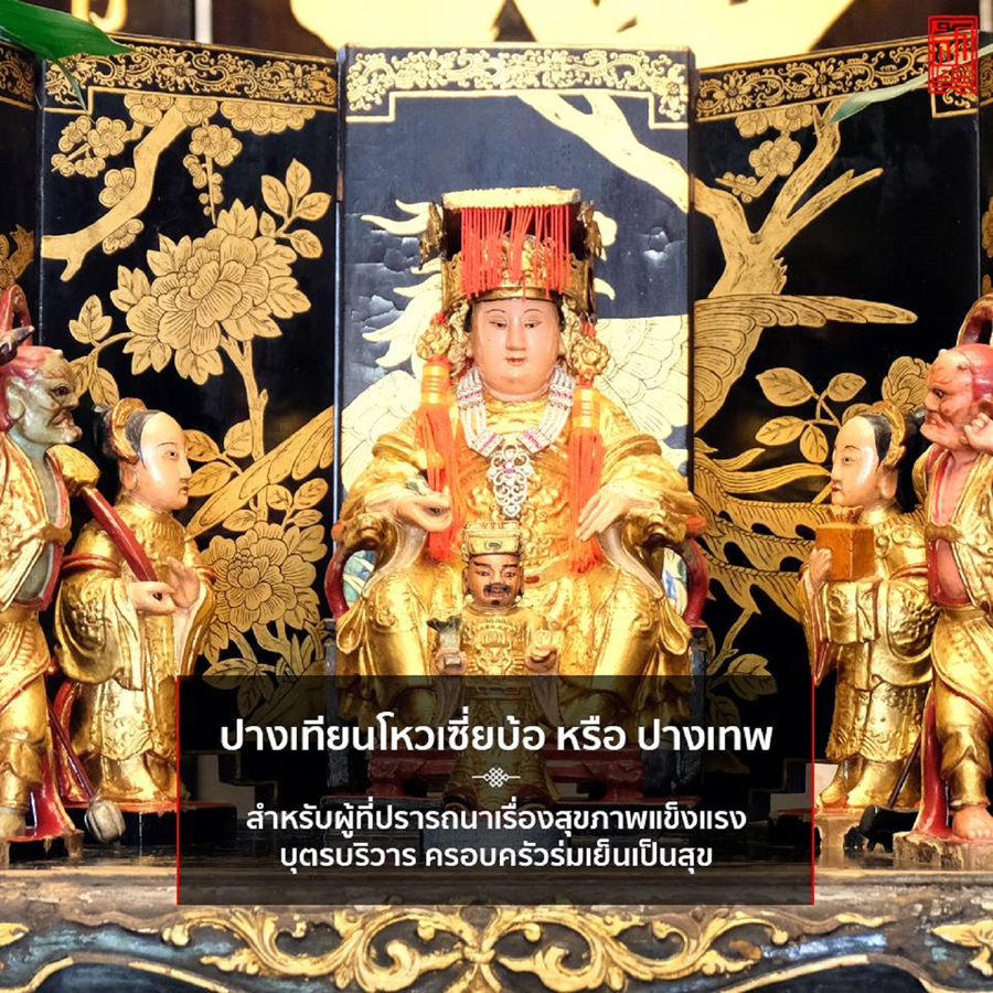 ศาลเจ้าแม่หม่าโจ้ว 