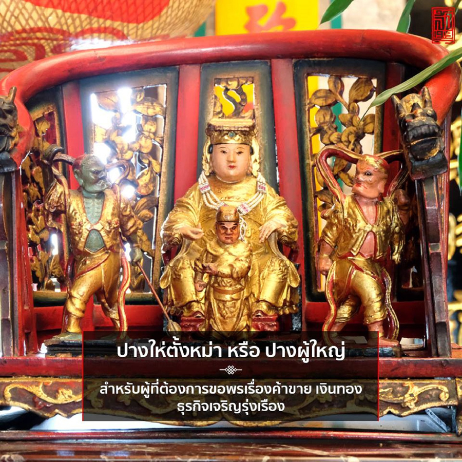 ศาลเจ้าแม่หม่าโจ้ว