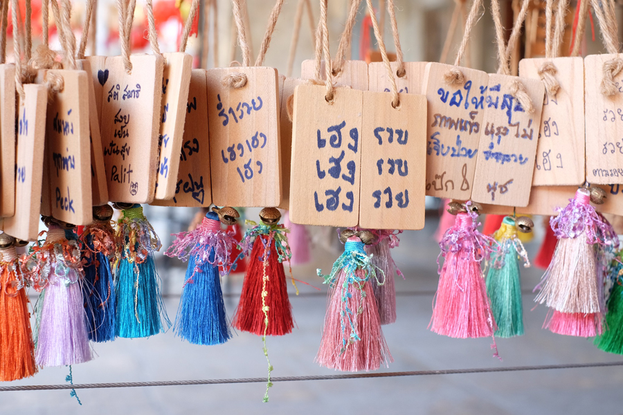 ล้ง1919