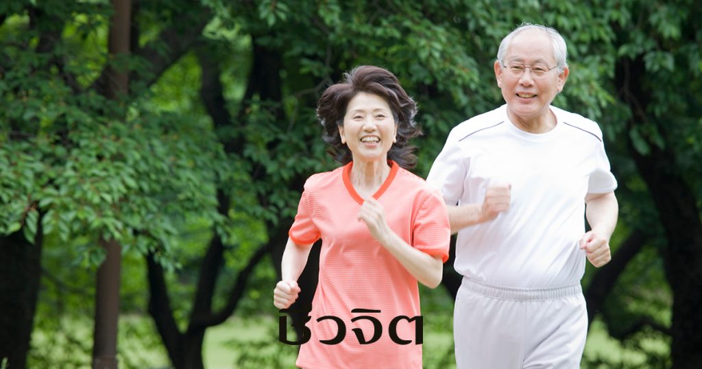 วัยทอง, ยาสมุนไพรไทย, สมุนไพร, สมุนไพรไทย, ยาแผนโบราณ, แพทย์แผนไทย
