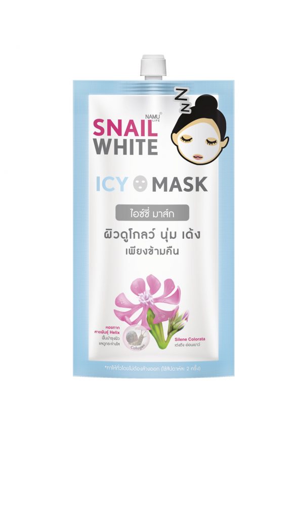 SLEEPING MASK