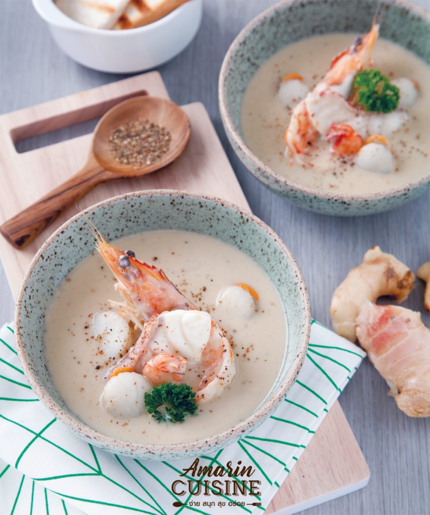 Ginger Soup
