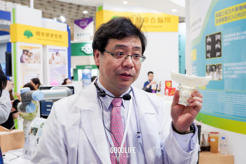 Taiwan Healthcare Expo 2018