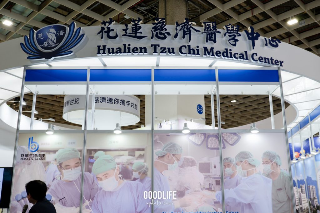 Taiwan Healthcare Expo 2018