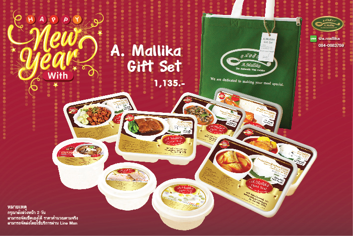 A.Mallika Gift Set