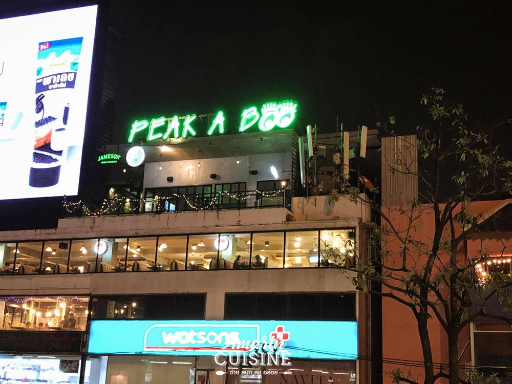 ร้าน Peak-A-Boo