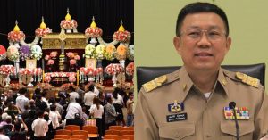 อัฐิธาตุหลวงพ่อคูณ