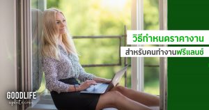ค่าจ้างเพิ่ม