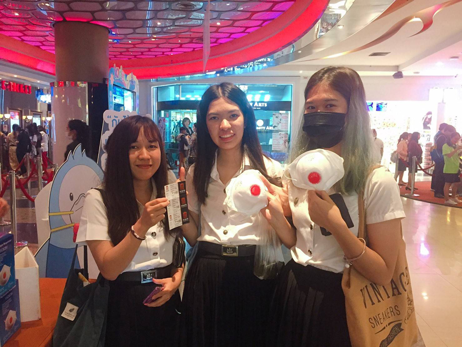 เมเจอร์