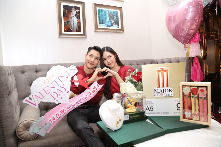 Major Valentine’s Day