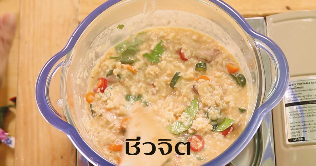 หลนข้าวหมาก,อาหารไทย,อาหารสุขภาพ,โพรไบโอติก