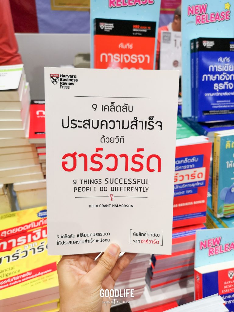 งานหนังสือ​ 2562