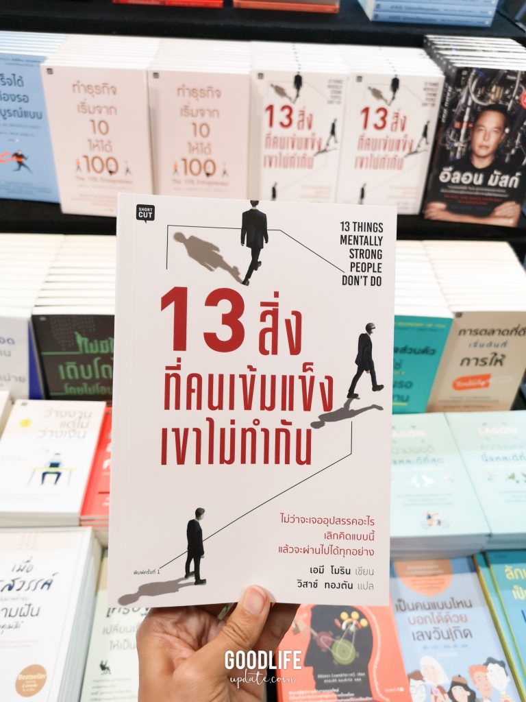 งานหนังสือ​ 2562​​