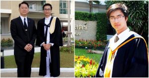 อาณัติ มานพ