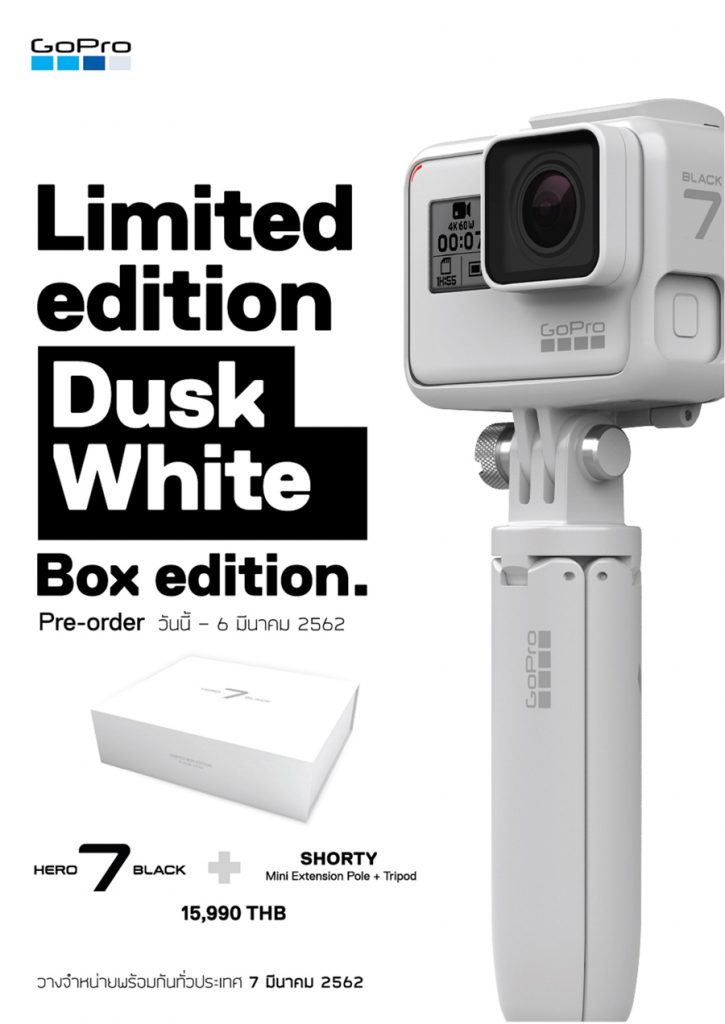 GoPro HERO7