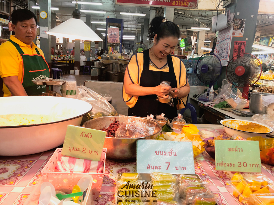 ร้านข้าวเหนียวมูน เจ๊นงค์