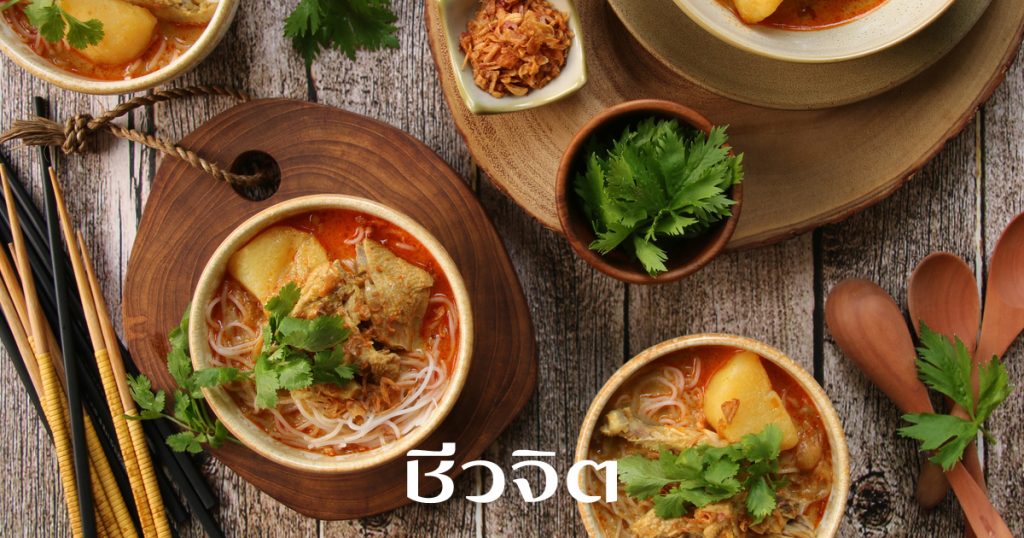 ฮาลาล,อาหารฮาลาล,อาหารสุขภาพ