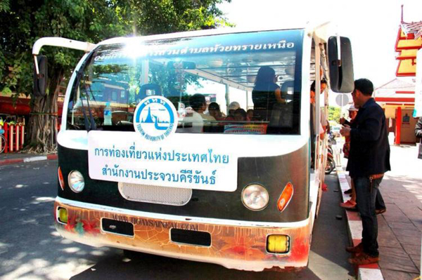 การท่องเที่ยวแห่งประเทศไทย