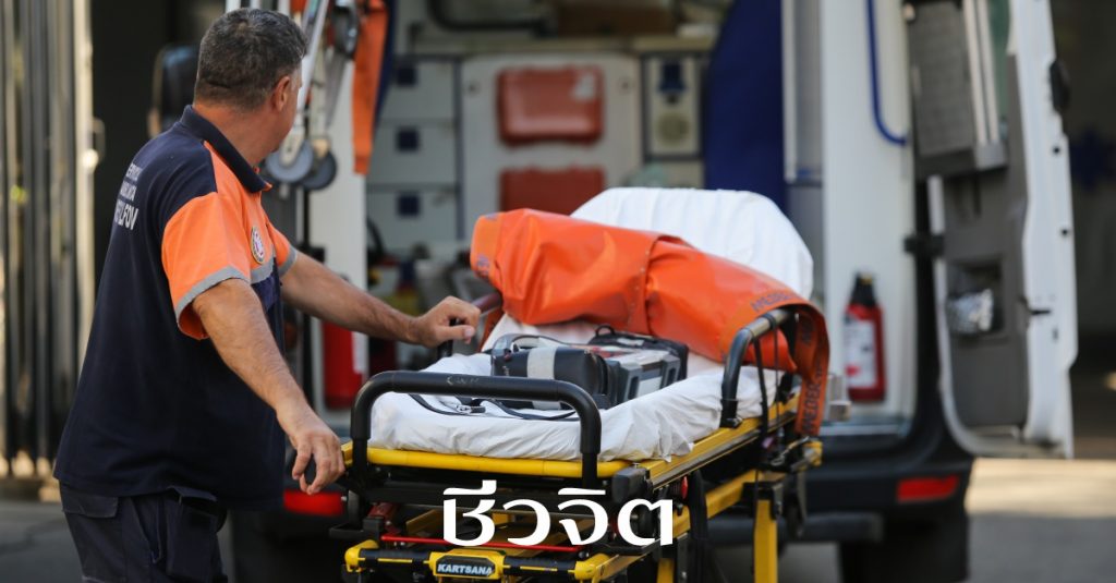 เทคโนโลยีกู้ชีพผู้ป่วยหัวใจวาย, AED, CPR