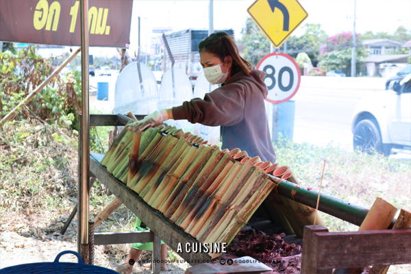 ข้าวหลาม-ข้าวหลามชาไทย-ชาไทย-เพชรบุรี-เขาย้อย