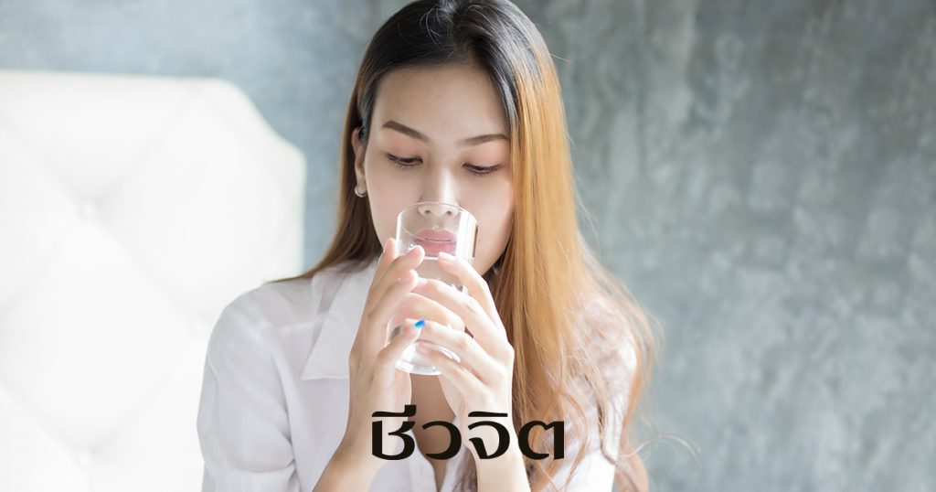 ระบบในร่างกาย, การดูแลสุขภาพ, วิธีดูแลสุขภาพ