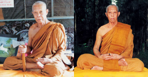 หลวงปู่เจี๊ยะ