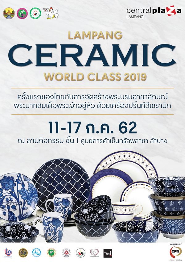 Lampang Ceramic