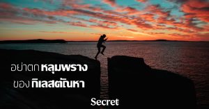 กิเลสตัณหา