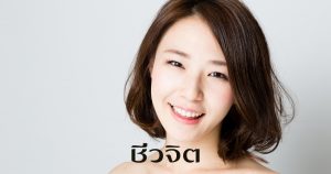 ผิวอ่อนเยาว์ ผิวสวย ฟื้นฟูผิว ขัดผิว บำรุงผิว สูตรสครับน้ำตาลทรายแดง สูตรธรรมชาติ