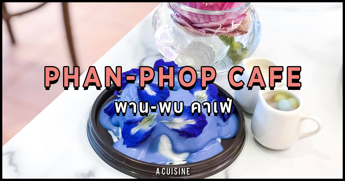 Phan Phob cafe