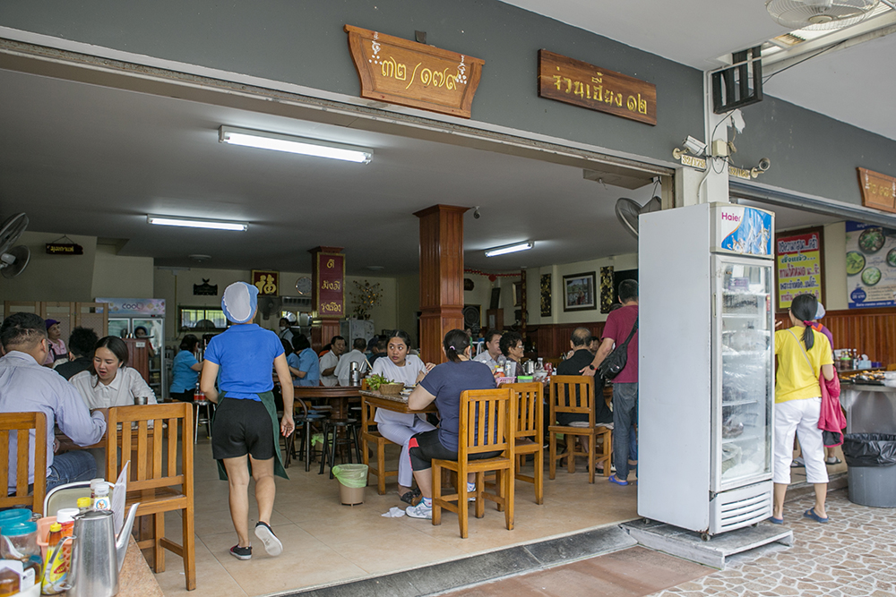 อิ่มท้องกับร้านอาหารท้องถิ่นฉบับชาวภูเก็ต