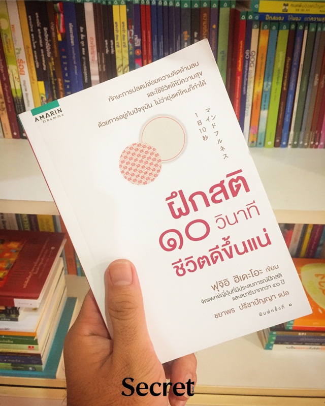 มหกรรมหนังสือระดับชาติ