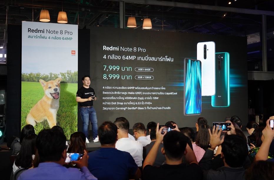 ส่องสเปค Redmi Note 8 Series สมาร์ทโฟนรุ่นใหม่เอาใจสายกล้อง
