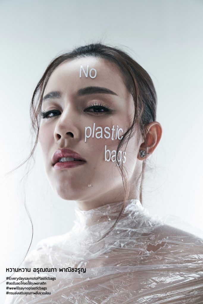 plastic bag