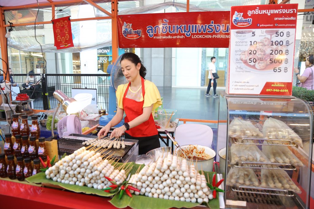 พีช-พชร และ มีน-พีชญา เชิญเที่ยวงาน กรุงเทพธารา ไทยเท่ เสน่ห์นคร @centralwOrld