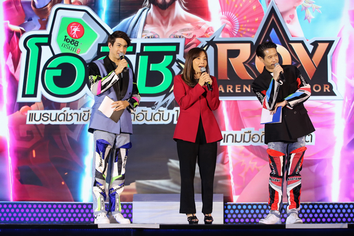 โออิชิ