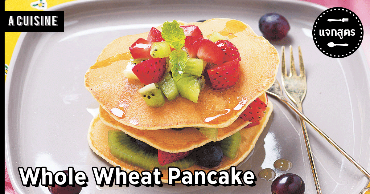 Whole Wheat Pancake