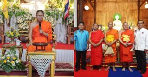 รางวัลต้นแบบคนดีศรีเชียงราย