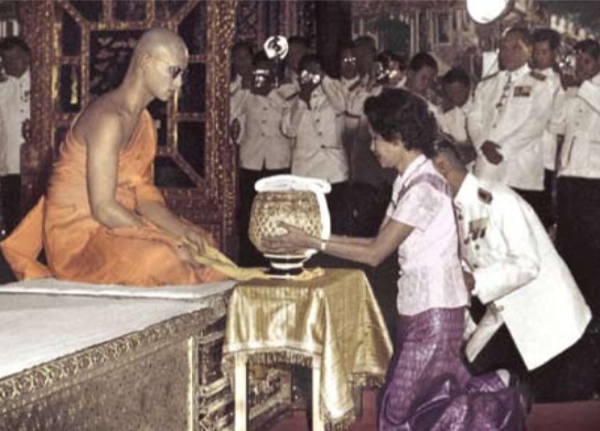 พระราชดำริ